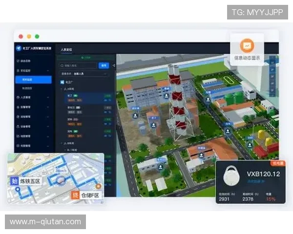 室内定位技术精度提高 优化场内导航服务