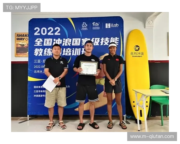 数字认证体系保障体育从业人员资质真实性