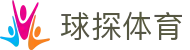 球探比分 - 提供最快最全的足球篮球比分